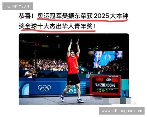 全运会赛场出现感人一幕：观众齐唱生日歌祝福球员